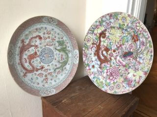 2 Antique Chinese Famille Rose Dragon & Phoenix Plates 1 With Qianlong Mark