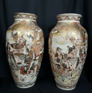 40 Cm/ 16 Inch Large Antique Japanese Vases,  Satsuma Meiji Period 19thc