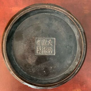 Huge - 3kg Chinese Antique Islamic Bronze Censer Incense Burner,  Mark On Base