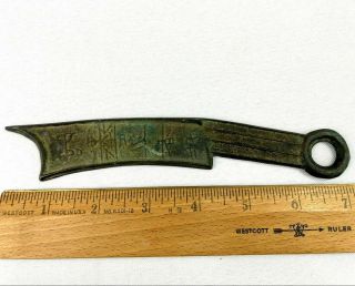 Authentic Chinese Qi Coin Knife 5 Character Anyang Shandong Xrf 65 Copper Money