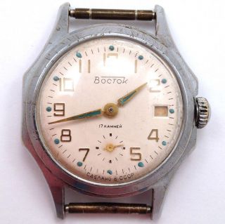 Early Soviet Vostok 2605 Windup Watch Cute Creame Dial Serviced 740