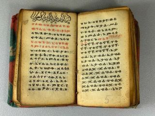 201201 - Old Ethiopian Handwritten Coptic Manuscript - Ethiopia