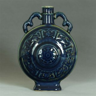 A Chinese Blue Glaze Porcelain Vase Of Qing Dynasty Kangxi Mark