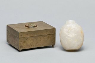 Chinese Antique Jade Snuff Bottle With Metal Box