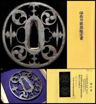 Nbthk Certificated Openwork Tsuba Japanese Edo Antique Sword Fitting