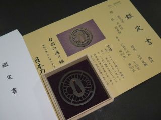 Kikka Sukashi Tsuba Of Katana (sword) W/judgement Paper : Kunihiro : Late Of Edo