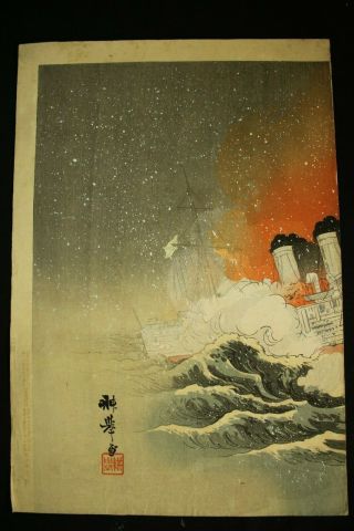 japanese woodblock print Japan - sino war 3