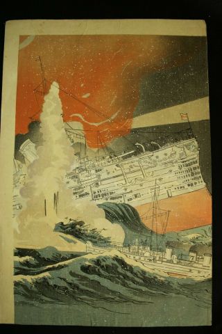 japanese woodblock print Japan - sino war 5