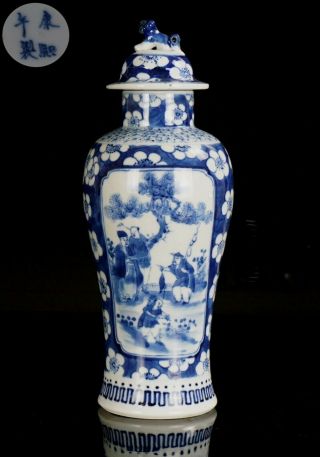 Antique Chinese Blue And White Prunus Blossom Porcelain Vase & Lid Kangxi 19th C
