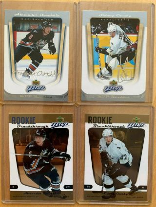 Sidney Crosby,  Alexander Ovechkin 05 - 06 Mvp Rookie Cards,  Rookie Breakthroughs