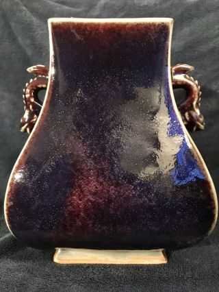 Old Chinese Flambe Sacrificial Red Purple Glaze Beast Ear Porcelain Hu Vase 8”