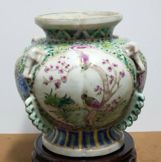 Old Chinese Famille Rose Hand Painted Porcelain Vase - Marked