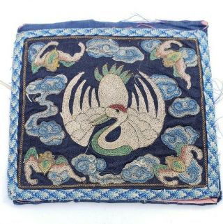 Antique Chinese Qing Dynasty Crane 1st Rank Arm Badge? Embroidery