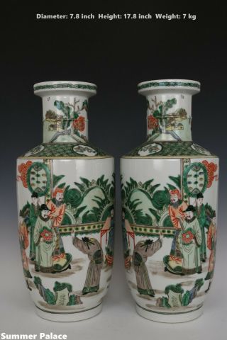Fine Chinese Pair Five Colors Porcelain Characters Vases