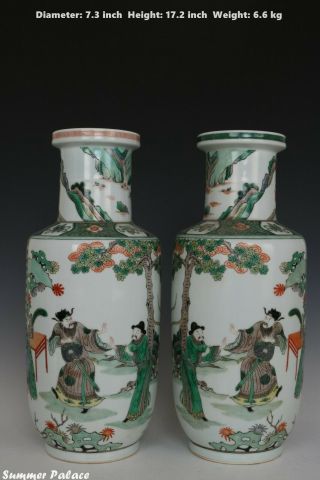 Fine Chinese Pair Five Color Porcelain Characters Vase