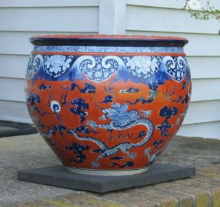 Vintage Chinese Asian Oriental Dragon Porcelain Pottery Fish Bowl Planter Pot