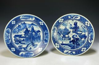 Two Large Antique Chinese Blue And White Porcelain Charger Plates