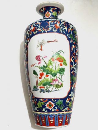 Vintage Chinese Porcelain Vase Blue Bird Floral Hand Painted 6.  5x16 