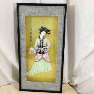 Vintage Japanese 3d Geisha Girl Shadow Box