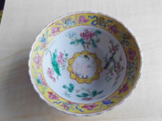 19th Century Chinese Straits Perankan Nyonya Bowl,  Crane,  Lotus Objects,  Marked 5