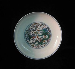 Fine Chinese Old Hand Painting Dragon Porcelain Plate Marked " Yongzheng "