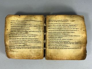 200815 - Antique Ethiopian Handwritten Coptic Manuscript - Ethiopia