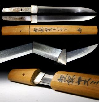 Signed Tanto Sword In Shirasaya Sayagaki Japanese Antique Blade