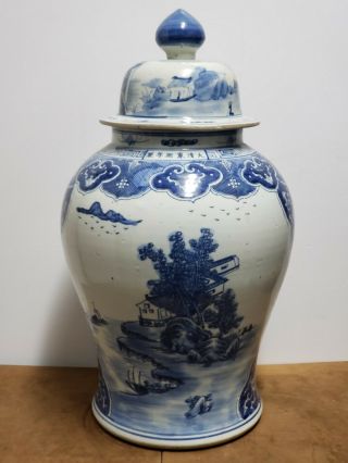 Large Old Chinese Blue&white Porcelain Ginger Jar With Lid