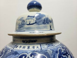 Large Old Chinese Blue&White Porcelain Ginger Jar With Lid 5
