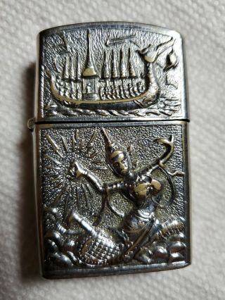 Vintage Rare Old Siam Lighter.  No Insert