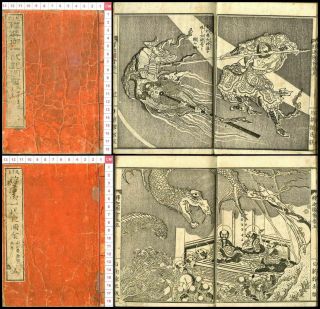 1839 Katsushika Hokusai Buddha Picture Japanese Woodblock Print 2 Book