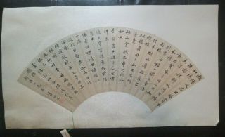 Old Antique Chinese Hand Painted Painting Calligraphy Paper Fan Scroll China 2