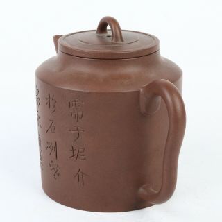 Chinese Antique Yixing Zisha Teapot 3
