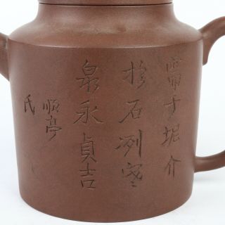 Chinese Antique Yixing Zisha Teapot 6