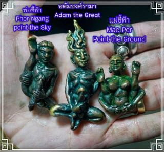 3x Set Adam The Great Phor Ngang Lp Ajarn O Thai Amulet Love Charm Attraction
