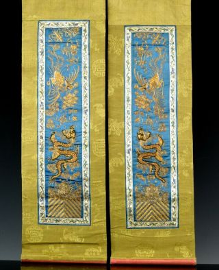 Pair Fine 19thc Chinese Gold Thread Dragon & Phoenix Wall Panels Banners
