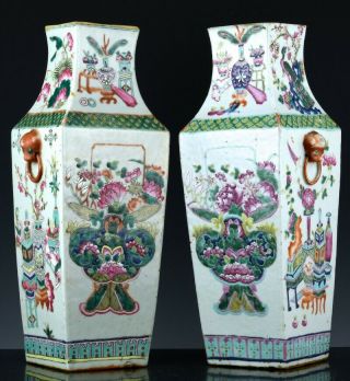 Fine Pair C1860 Chinese Famille Rose Enamel Precious Objects Faceted Vases