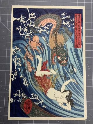 Kuniyoshi: Tamatori Chased By Monster Ryujin Japanese Woodblock Print