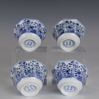 Set Of 4 Chinese Blue & White Porcelain Tea Bowls,  Flowers,  19th Century.