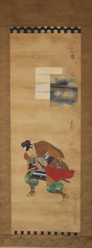 Very Fine Signed Japanese Samurai Scroll.  Edo Period Cc23