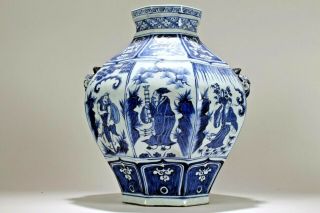 An Estate Chinese Duo - Handled Blue And White Vividly - Detailed Porcelain Vase