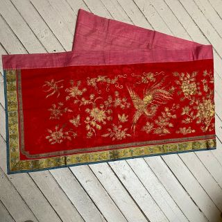 Antique Chinese Dragon Gold Metal Thread Embroidered Red Silk Tapestry Runner 5