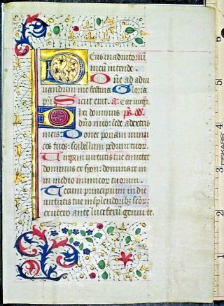 Deco.  Medieval Book Of Hours Leaf In Latin,  Gold Initials And Border.  Ca.  1480