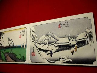 5 - 85 Hiroshige Tokaido 55 Prints Japanese Ukiyoe Woodblock Print Book