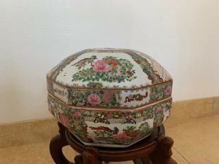 Vintage Chinese Porcelain Bowl With Lid