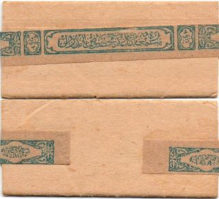 Ottoman 1 - Cigarette Rolling Papers - Full Packet