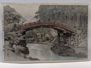1937 Hiroshi Yoshida Japanese Woodblock Print Sacred Bridge
