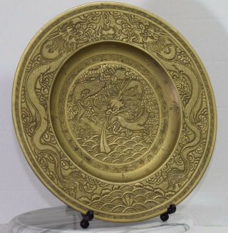 Antique Chinese Bronze Dragon Plaque Plate Bowl Xuande Ming Dragons Mark Relief