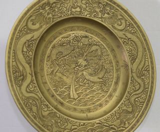 ANTIQUE CHINESE BRONZE DRAGON PLAQUE PLATE BOWL XUANDE MING DRAGONS MARK RELIEF 2