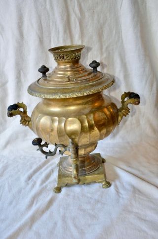 Antique Brass Samovar Urn Coffee Tea Maker
